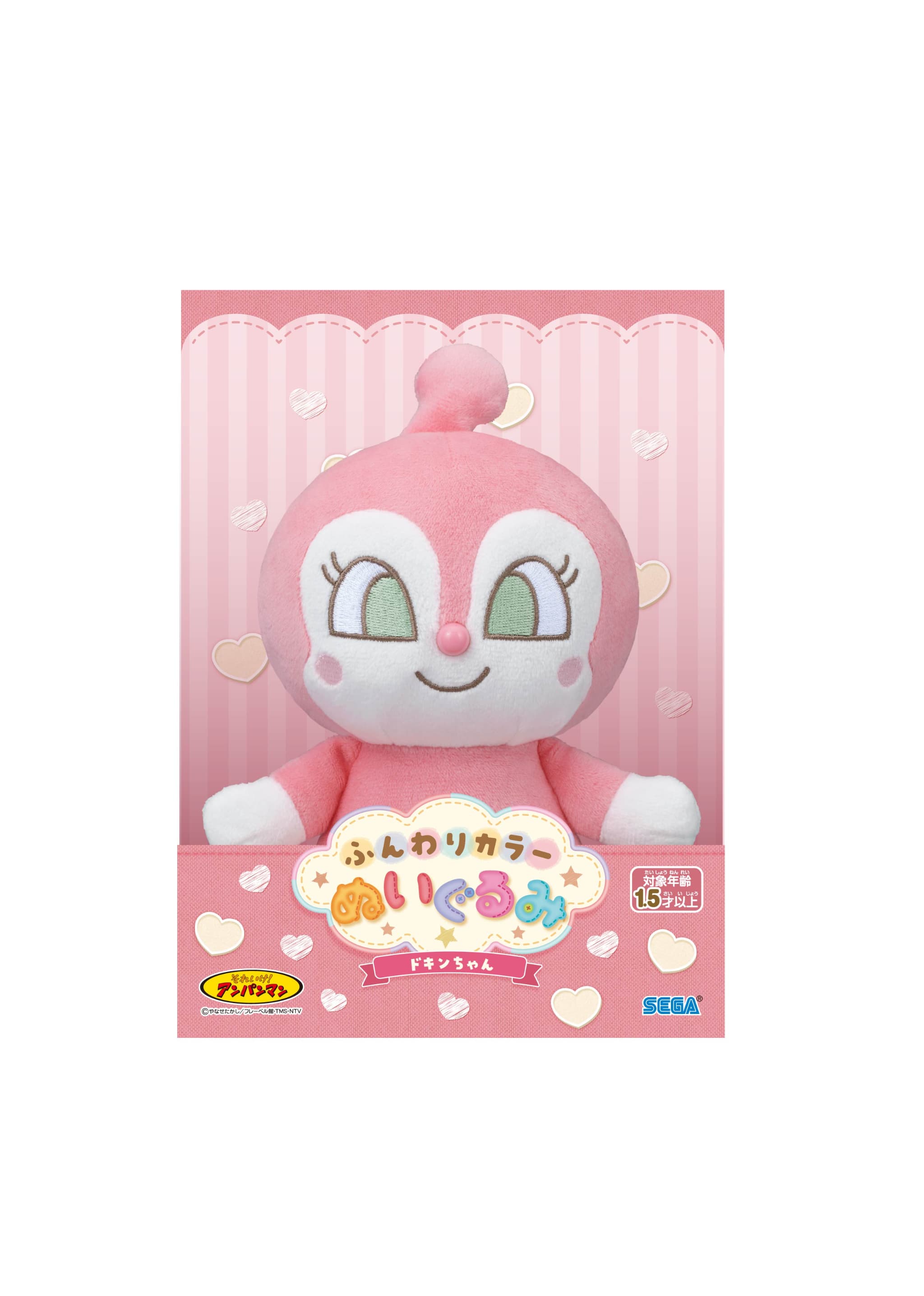 1653 ちびぬいちゃんのツナギ　紫（限定⑥） すのチルぶら下がらないシリーズ】つなぎ 5万円ver. 紫 - メルカリ