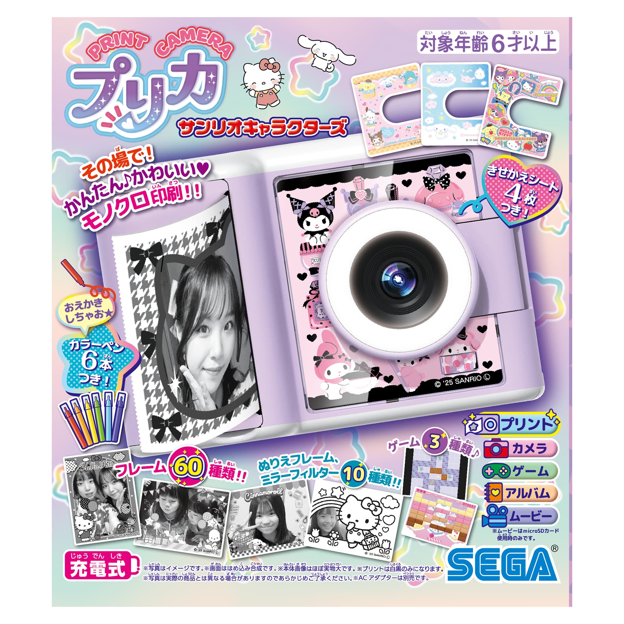 ともとも様、専用商品です。 凄！ホビー用 LEDリングライト S – 名城・伝統美 プラモデル