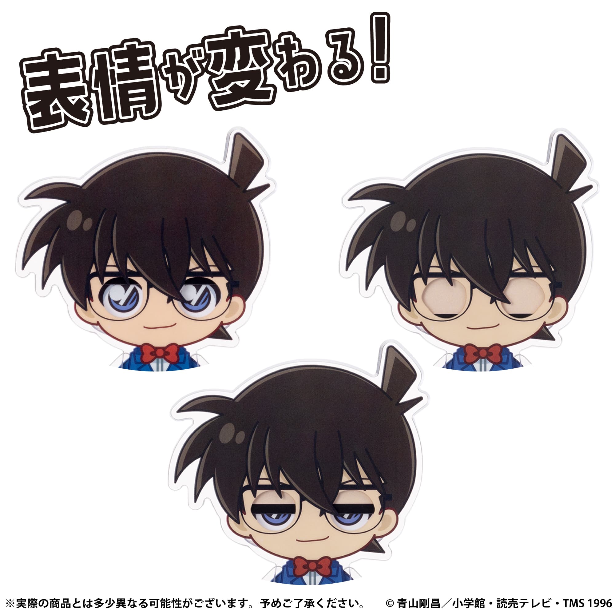 TAITO限定・未使用:名探偵コナン「江戸川コナン・ぬいぐるみ」 ぬいぐるみ コナン ぬいぐるみ(特大) 名探偵コナン 江戸川コナン