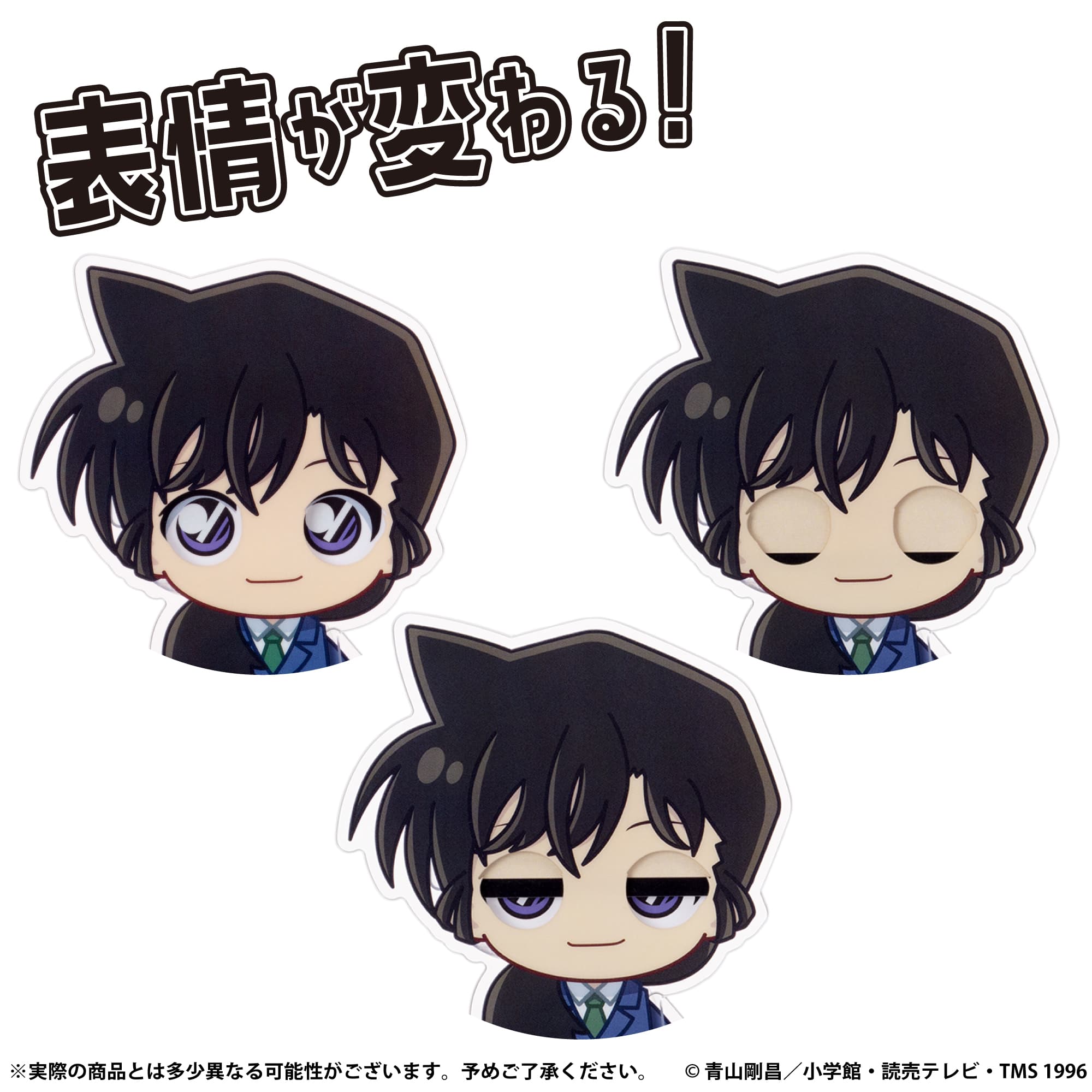 名探偵コナン 毛利蘭 4904810959571_j1pxtkhq9.jpg