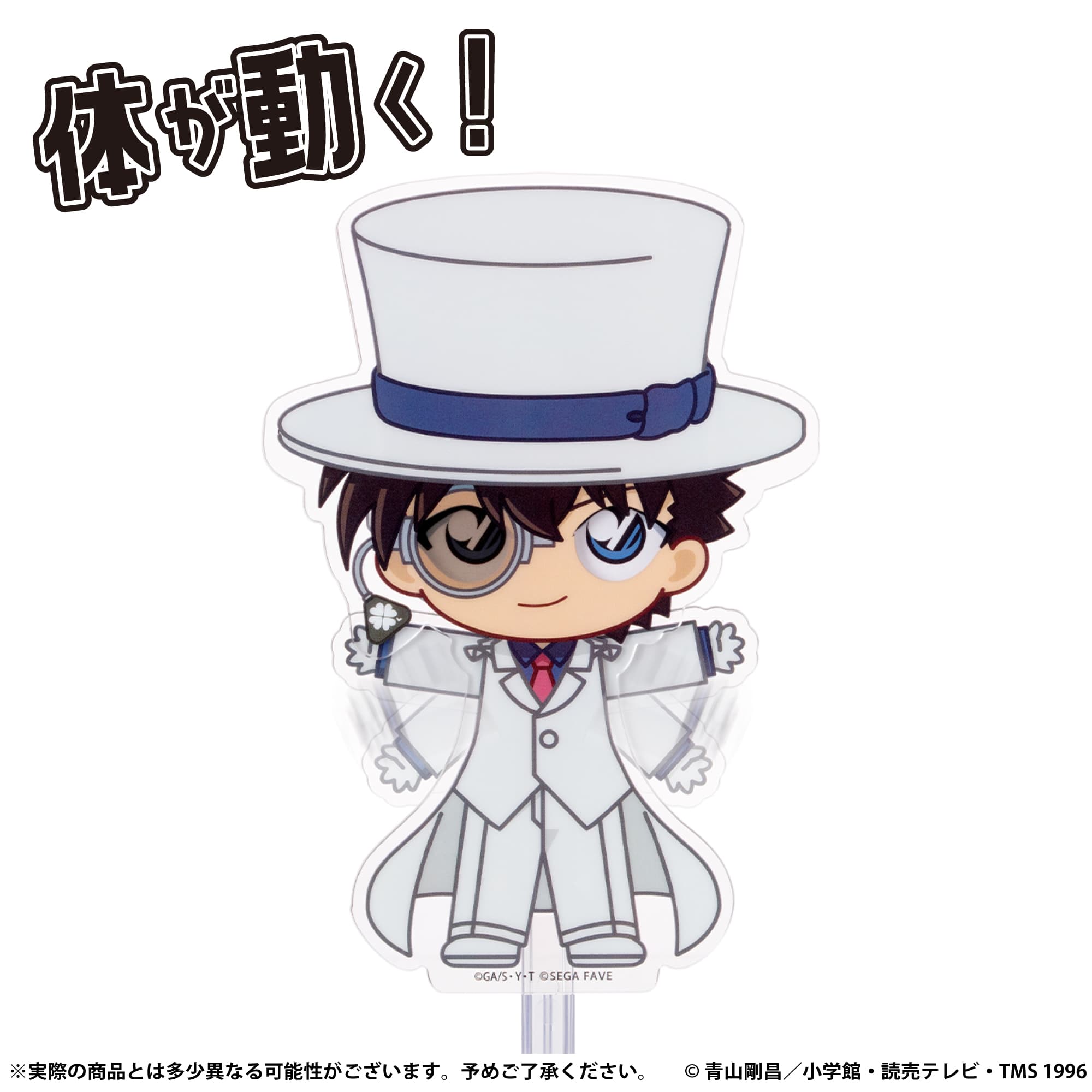 怪盗キッドまとめ売り 即購入❌ 名探偵コナン 怪盗キッド まとめ売り - メルカリ