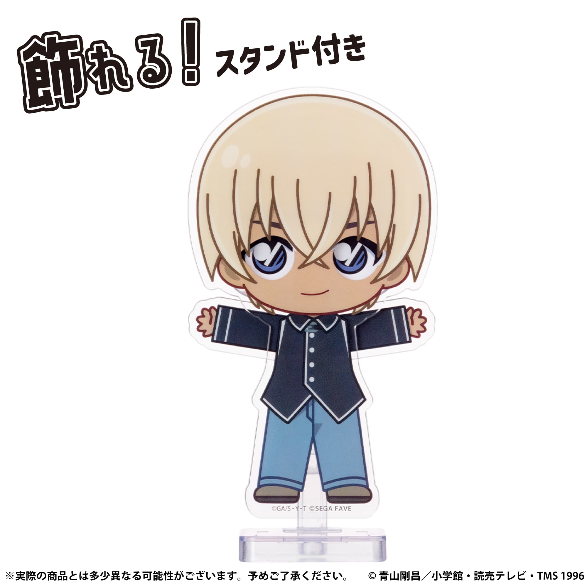 9点 名探偵コナン 安室透 タオル ぬいぐるみ アクスタ エコバッグ まとめ売り アクドール 名探偵コナン 安室透｜セガ フェイブ トイ製品情報公式