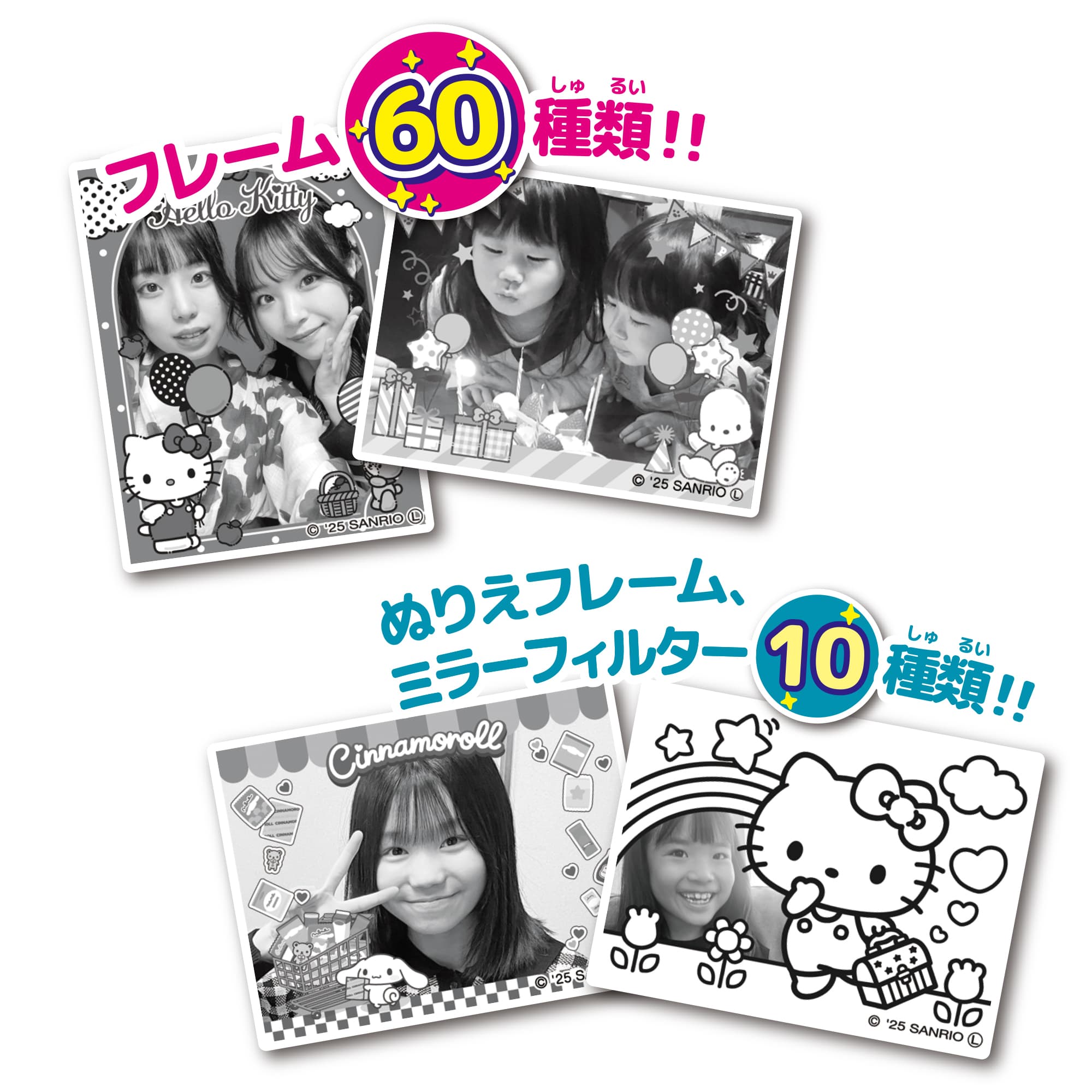 【新品未開封】プリカ サンリオキャラクターズ 新品未使用/PRINT CAMERA プリカ サンリオキャラクターズ/最安値