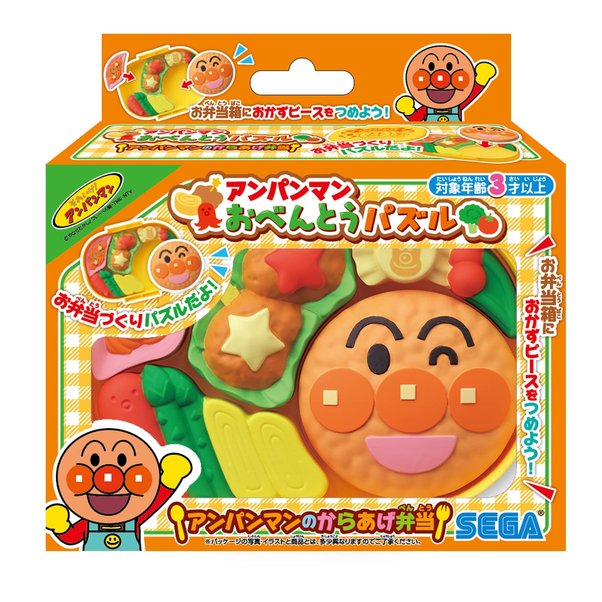 レア　ウサハナ　弁当　パズル　フィギュア　当時もの　平成レトロ　キャラ弁 ウサハナ キャラ弁つくろう！ お弁当 パズル 匿名発送 - メルカリ
