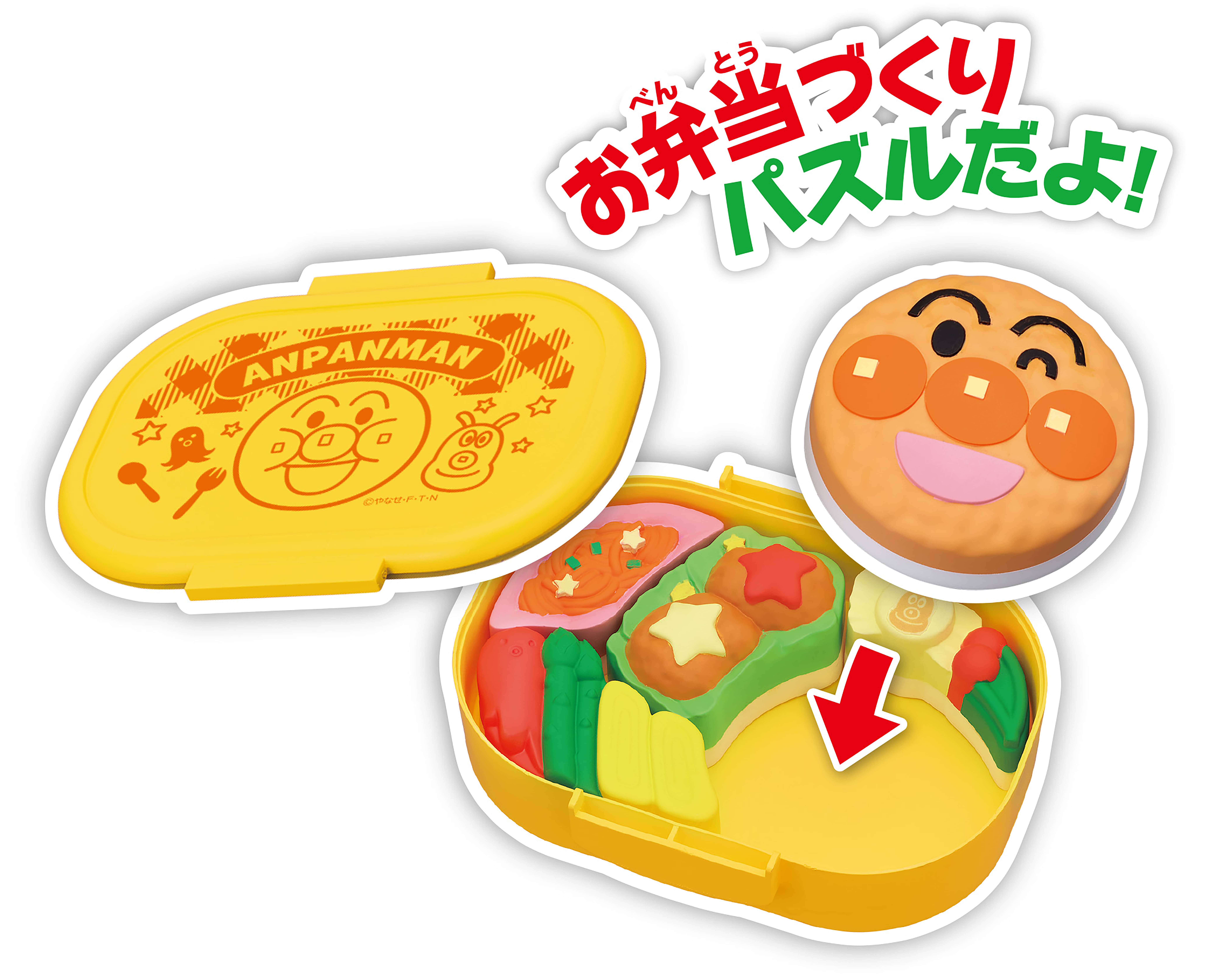 おべんとうパズル（アンパンマン）｜セガ フェイブ トイ製品情報公式