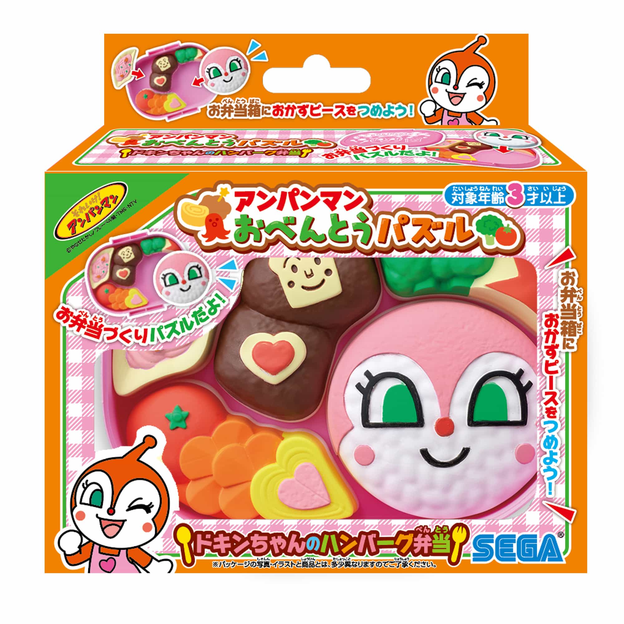 アンパンマン　お弁当パズル アンパンマン おべんとうパズルアンパンマンのからあげ弁当