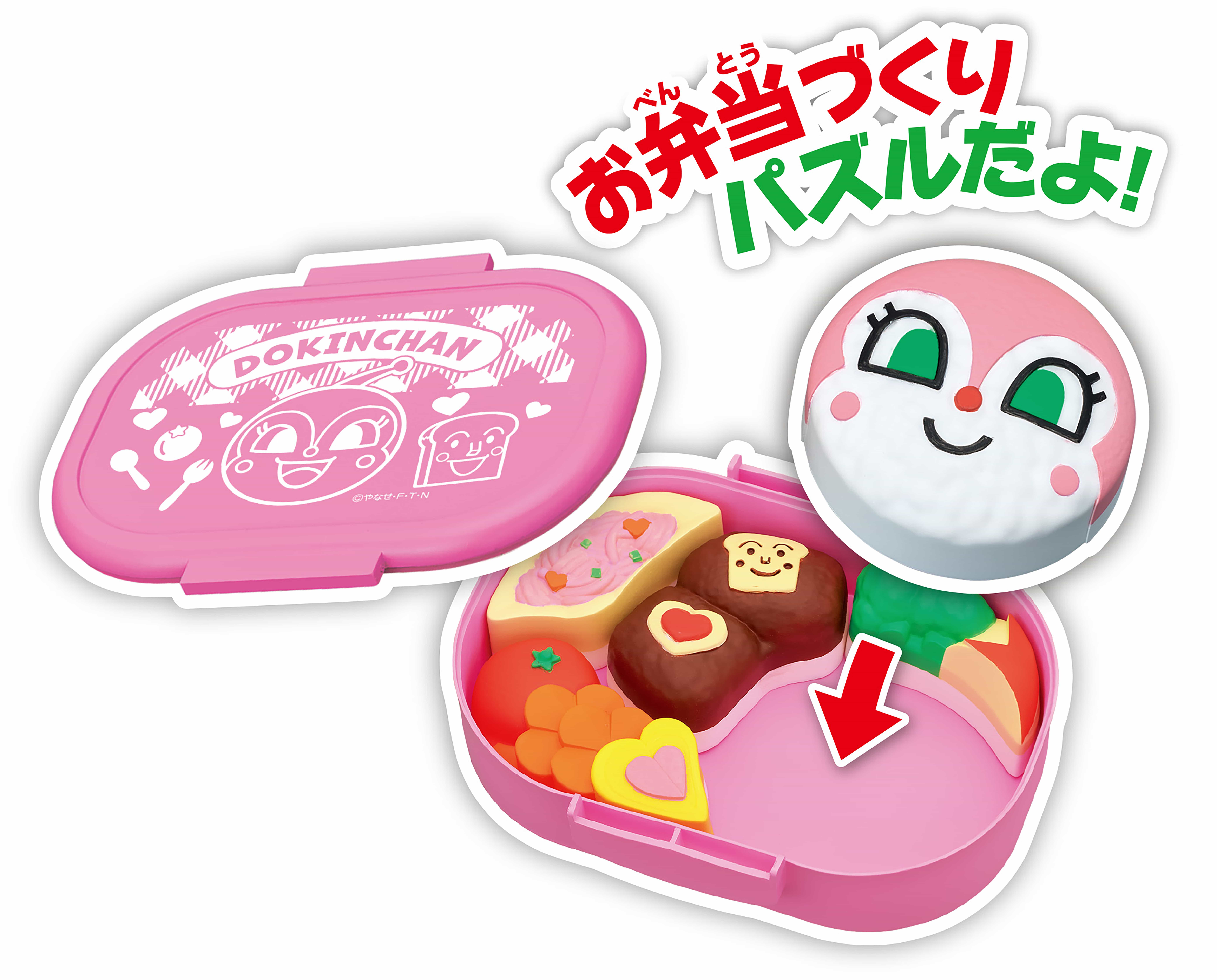 アンパンマン くみたてDIYコキンちゃんもいるよ♪ねじねじドキン