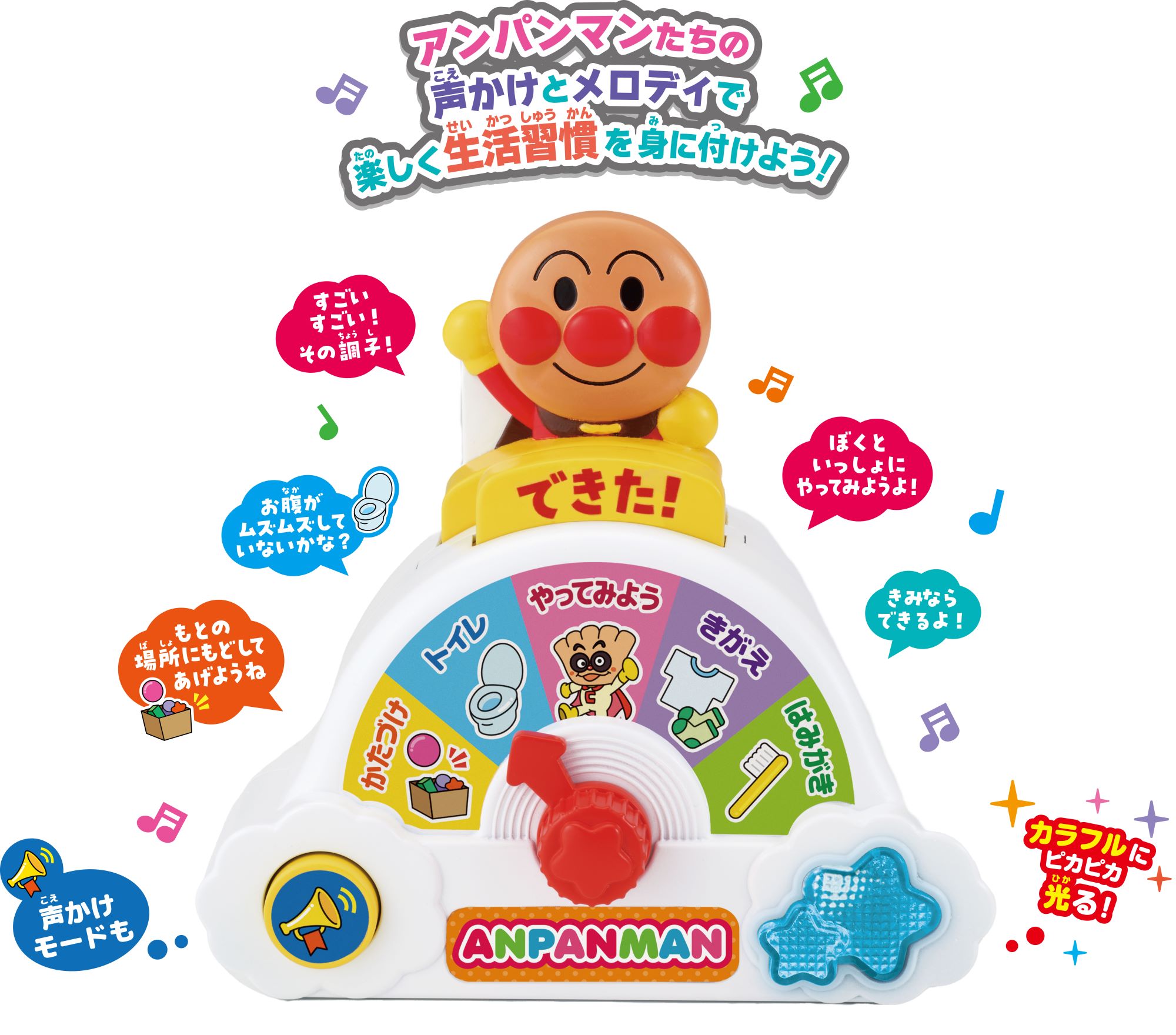 アンパンマン くみたてDIYコキンちゃんもいるよ♪ねじねじドキン
