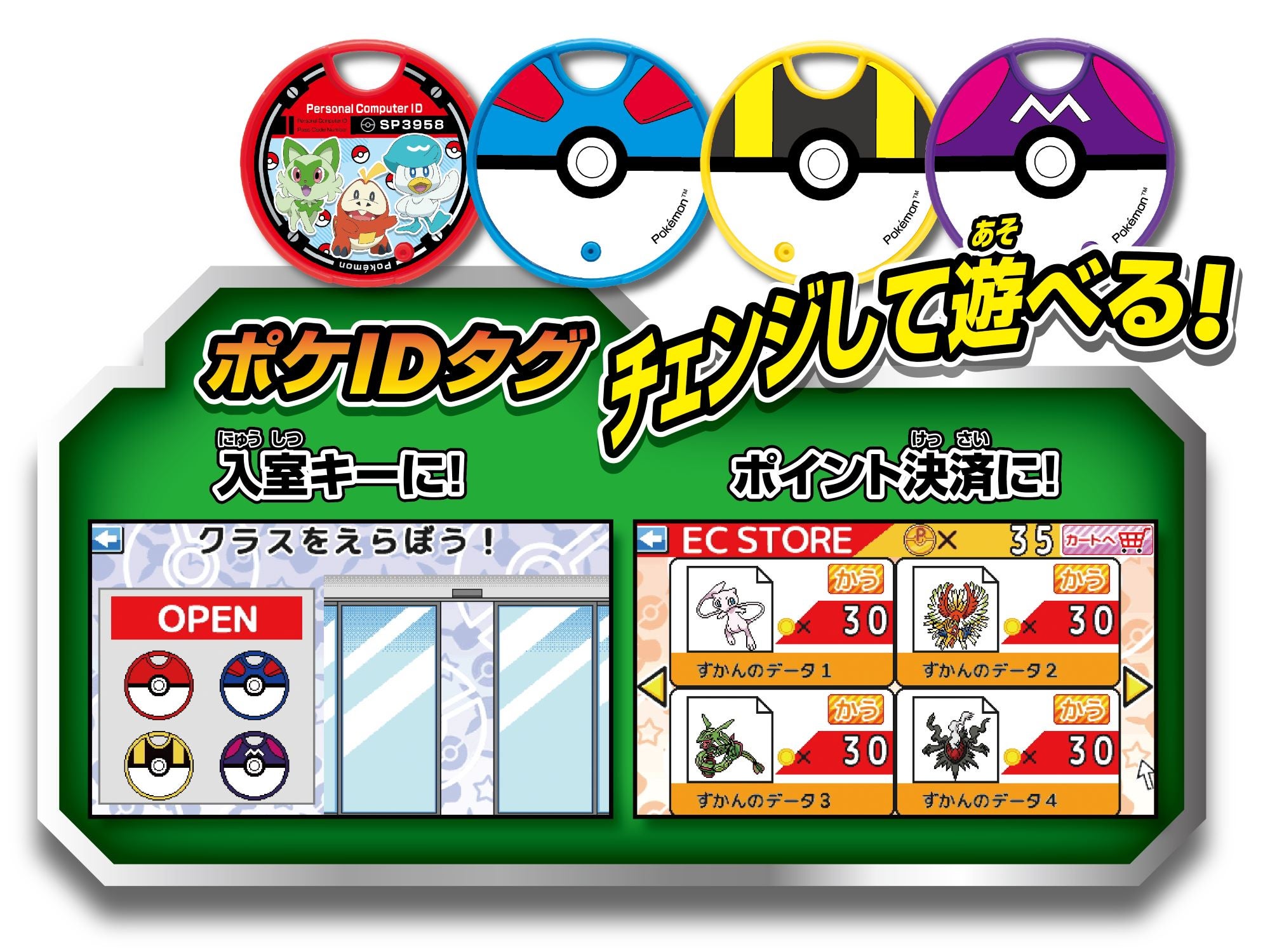 新品未使用未開封 セガ ポケモン スタディ 光るぜっ! ポケモンタイピング PC ポケモンスタディ 光るぜっ!ポケモンタイピングPC|セガ