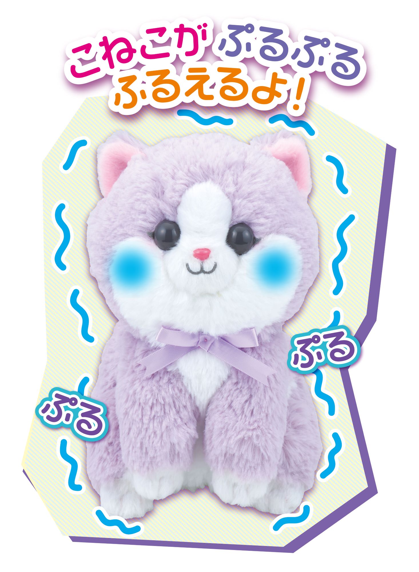 にゃこステ(ΦωΦ)様おまとめページです☆ 最高のプレゼントが届きました【スコティッシュフォールド