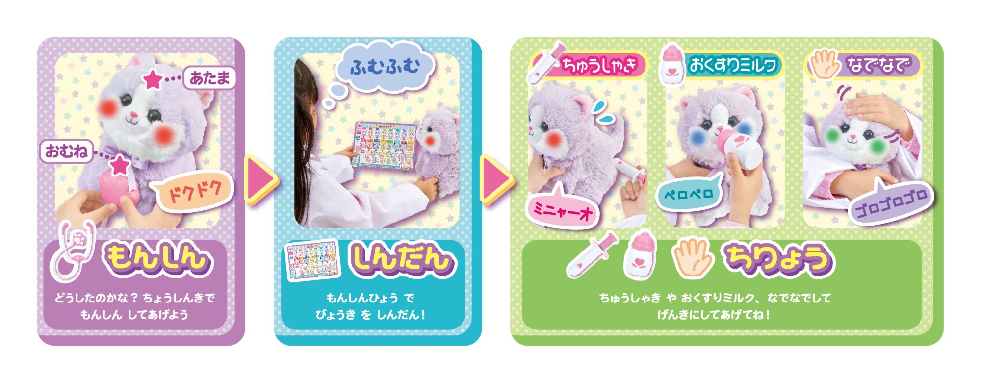 にゃこステ(ΦωΦ)様おまとめページです☆ capeesh on X: 