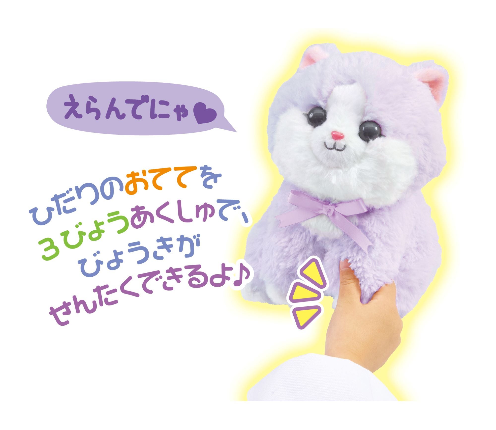 にゃこステ(ΦωΦ)様おまとめページです☆ mqdefault.jpg