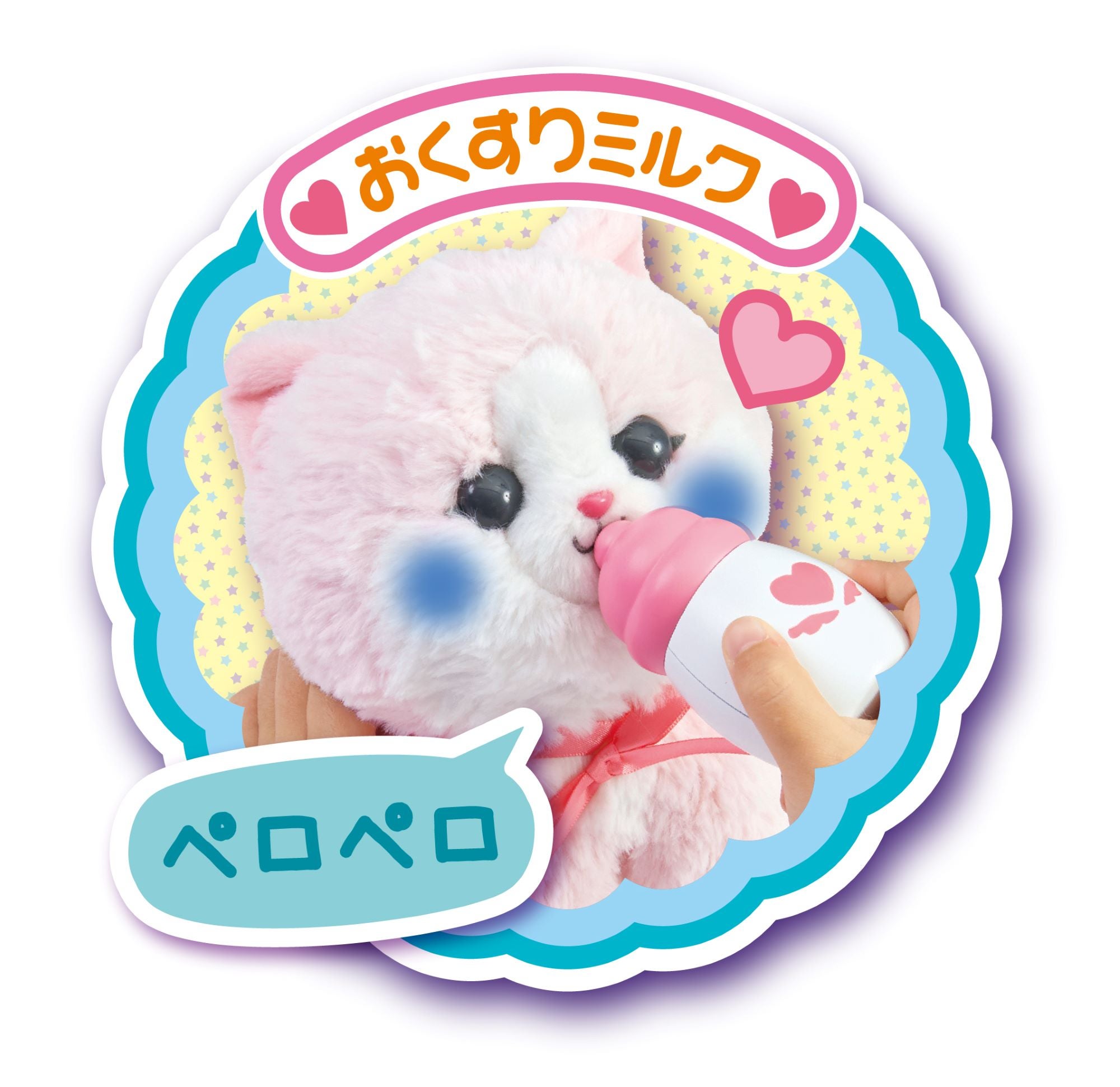 ここの★おまとめ商品 なおしてあげる！こねこのおいしゃさん チェリー｜セガ フェイブ