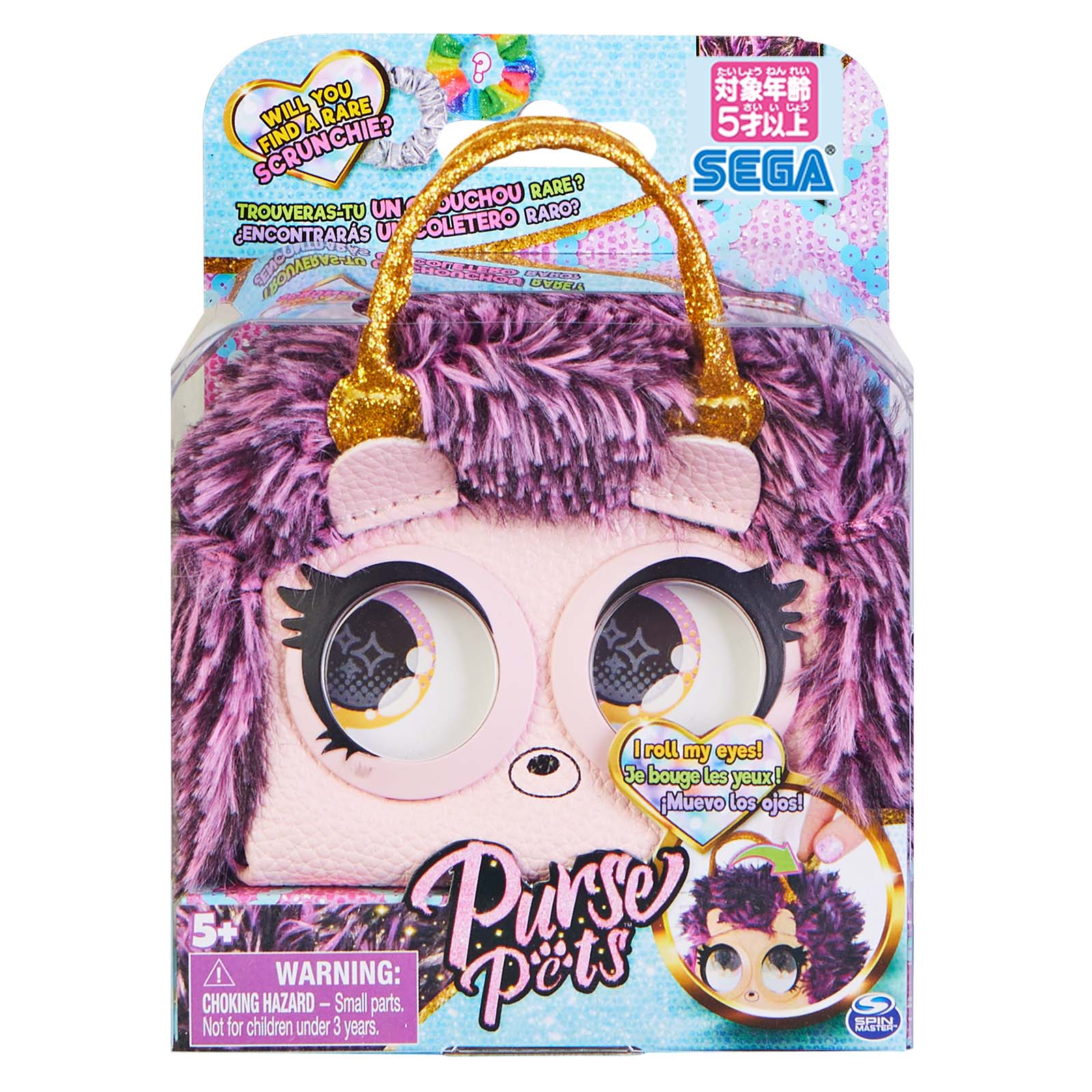 2ページ目 - おままごと・ごっこあそび｜セガ フェイブ トイ製品