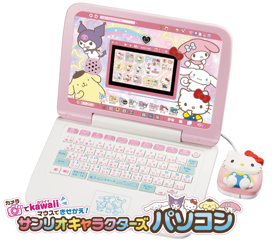 セガ カメラでkawaii マウスできせかえ!サンリオキャラクターズパソコン カメラでkawaii マウスできせかえ!サンリオキャラクターズ