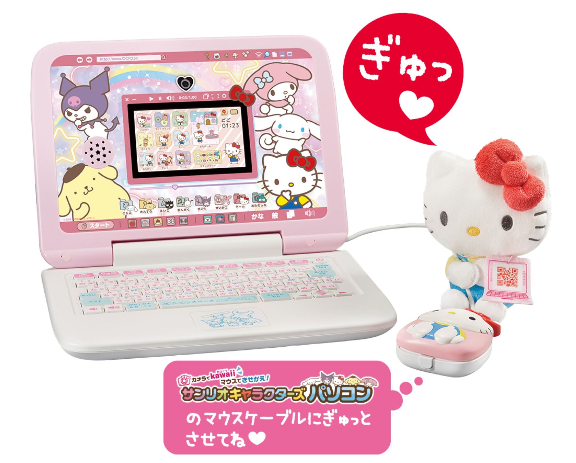 サンリオ　キティ&フレンズ　ハギレ Amazon.co.jp: サンリオ(SANRIO) マスコットバッジ(ぴたっと